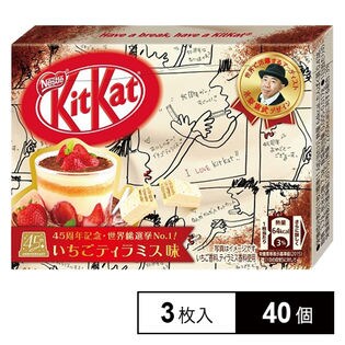 ネスレ キットカットミニいちごティラミス味 3枚