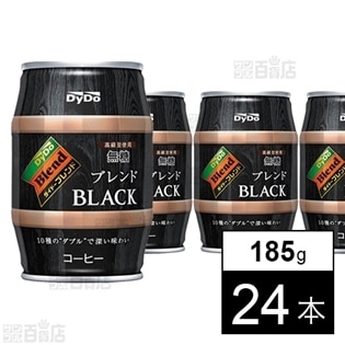 ダイドーブレンド ブレンドBLACK缶185g