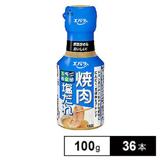 ぷち倶楽部 焼肉塩だれ
