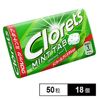 クロレッツ ミントタブ オリジナルミント