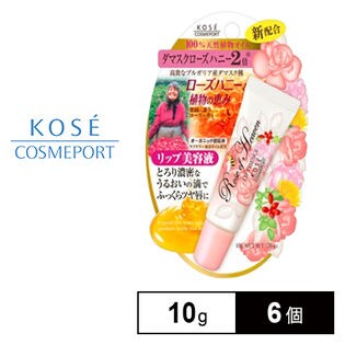 ローズオブヘブン リップエッセンス