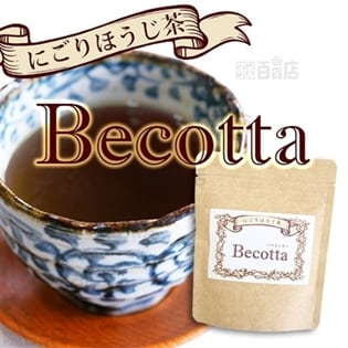 [50g×2個セット]にごりほうじ茶 ベコッタ