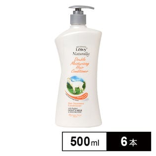 レイヴィー ヘアコンディショナーゴートミルク500ml