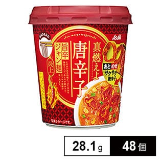 真・燃えよ唐辛子 旨辛ジャン麺