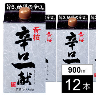 辛口一献 900ml