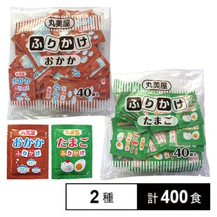 丸美屋 特ふり おかか/たまご 40食