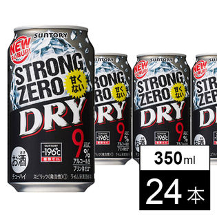 -196℃ ストロングゼロ ドライ 350ml