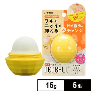 デオボール シトラスソルベの香り