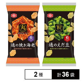 通の焼き海老 24袋／通のえだ豆 12袋