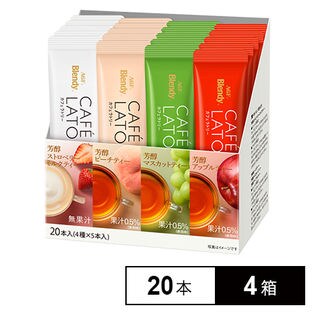 ブレンディカフェラトリー スティック フルーツティーアソート 6 5g 本 4箱を税込 送料込でお試し サンプル百貨店 味の素agf
