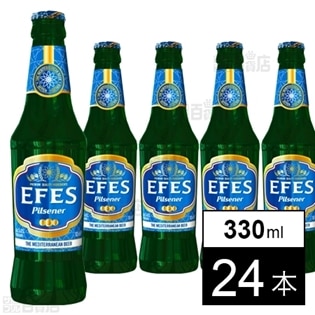 トルコ エフェスビール 330ml 瓶