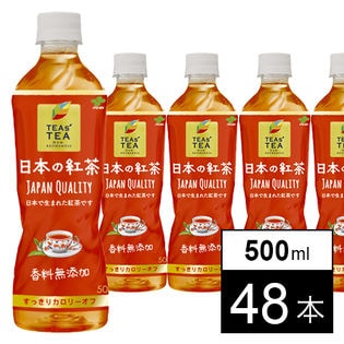 伊藤園 TEAs’ TEA 日本の紅茶 500ml