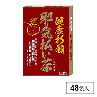 [48杯]邪気払い茶(じゃばら+ルイボスティー)3gx48袋
