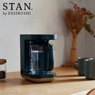 象印マホービン(ZOJIRUSHI)/コーヒーメーカー【STAN.シリーズ】/EC-XA30-BA