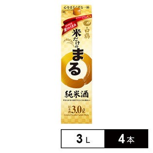 白鶴 サケパック 米だけのまる純米酒