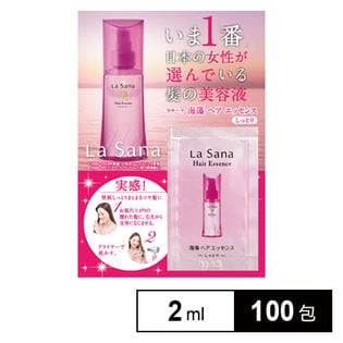 ラサーナ 海藻 ヘア エッセンス 2ML