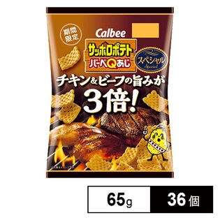 カルビー サッポロポテトバーベQあじスペシャル65g