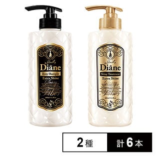 モイストダイアン オイルシャンプー オイルトリートメント エクストラシャインを税込 送料込でお試し サンプル百貨店 株式会社ネイチャーラボ