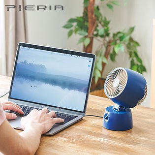 [ネイビー]PIERIA/USBサーキュレーター (2重反転羽根/USB)/FSU-081U-NV