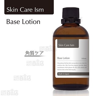 Skin Care Ism ベースローション