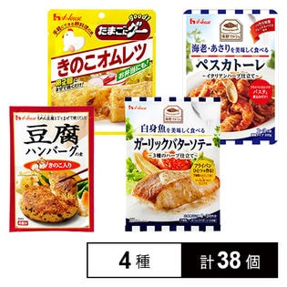 ハウス食品 調味料4種セット