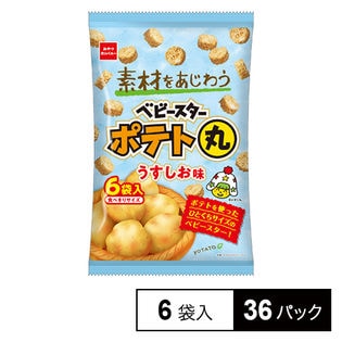 ベビースター ポテト丸(うすしお味)6袋入