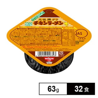 チキンラーメンリフィル(詰め替え)