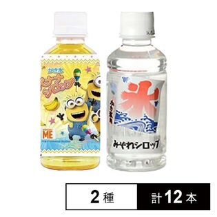 ミニオンズかき氷バナナシロップ 200mlpet／かき氷 みぞれシロップ 200mlpet