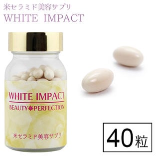 米セラミド美容サプリ WHITE IMPACT