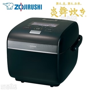 象印マホービン(ZOJIRUSHI)/圧力IH炊飯ジャー炎舞炊き(1升)/黒漆/NW