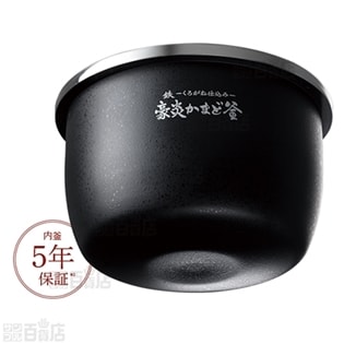 象印マホービン(ZOJIRUSHI)/圧力IH炊飯ジャー炎舞炊き(1升)/黒漆/NW