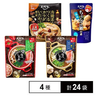 なべしゃぶ 牛だしつゆ／なべしゃぶ ガーリックトマトつゆ／烏龍カラダいたわり鍋牡蠣醤油／ちゃんこ鍋の素 塩味