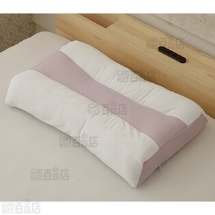 ポリエステルわた ピンク 西川 首にやさしい枕 約58x39cm を税込 送料込でお試し サンプル百貨店 西川株式会社