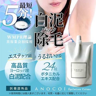 ANOCOI Epilation Creme