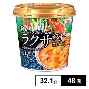 Pho you 贅沢 ラクサフォーカップ 32.1g(1食入り)