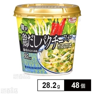 Pho you 贅沢鶏だしパクチーフォー カップ 28.2g(1食入り)