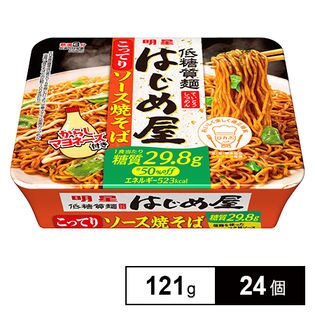 低糖質麺 はじめ屋 こってりソース焼そば