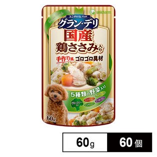 グランデリ 犬用 パウチ 成犬用 鶏ささみ ブロッコリー入りを税込 送料込でお試し サンプル百貨店 ユニ チャーム株式会社