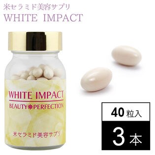 米セラミド美容サプリ WHITE IMPACT