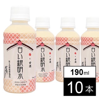 【予約受付】8/22～順次出荷【10本】京都・佐々木酒造のあまざけ 白い銀明水190ml