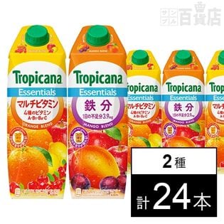 トロピカーナ エッセンシャルズ カルピス ビタミンレモン まとめ