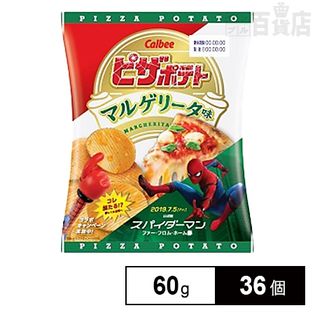 カルビー ピザポテトマルゲリータ味 60g