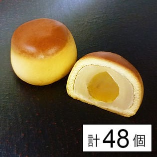 一粒栗まんじゅうを税込 送料込でお試し サンプル百貨店 米屋株式会社