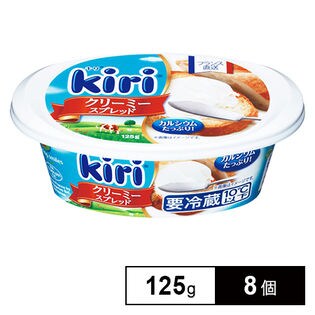 [8個]キリ クリーミースプレッド