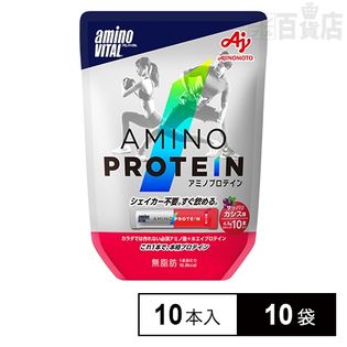 「アミノバイタル(R) アミノプロテイン」カシス味 10本入パウチ