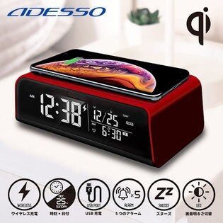 [レッド] ADESSO(アデッソ)/ワイヤレスチャージングクロック/QA-03 RD