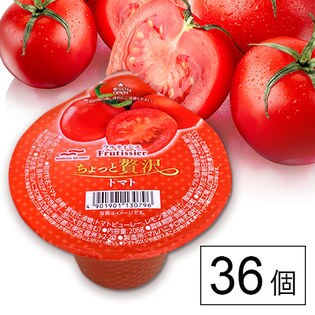 フルティシエちょっと贅沢 トマト