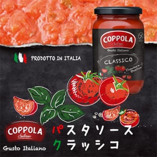 株式会社メモス コッポラ パスタソース クラッシコ 350g ちょっプル Dショッピング サンプル百貨店