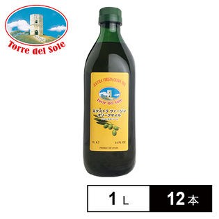 トッレ・デル・ソーレ・エクストラ・ヴァージン・オリーブ・オイル スペイン産 1L