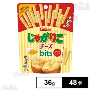 カルビー じゃがりこチーズbits 36g